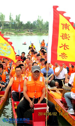 南海水務(wù)公司勇奪濱州市秦皇河首屆端午龍舟大獎(jiǎng)賽第一名